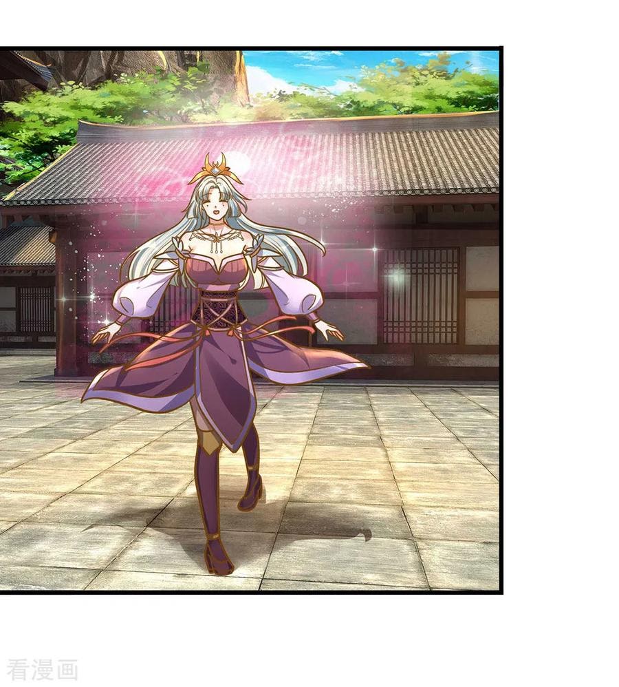 Shura Sword Sovereign Chapter 132 Gambar 2